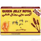 رويال جيلي 2000