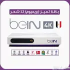 تجديد باقات بي ان سبورت رسيفر مصري