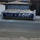 مضلتين للبيع