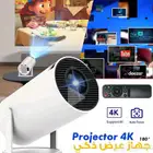 للبيع برجكتر جديد لم يستخدم الأحساء المبرز