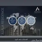 شقق للتمليك تحت الانشاء مشروع سهم بروجيكت