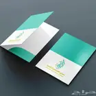 طباعه مطابع كروت أختام ستكر بنر فواتير سند قبض سند صرف لوغو