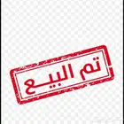 كفرات 900 - 16 جبلي