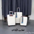 طقم شنط 3قطع ضد الكسر