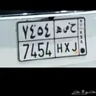 لوحة مميزه بإسم حصة