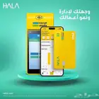 اجهزة نقاط بيق