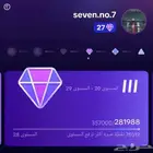 حساب تيك توك للبيع
