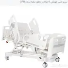 سرير طبي كهربائي