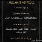 دعوات الكترونية صورة او فيديو