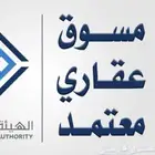 مسوق عقاري
