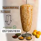 سياحة ومطاعم