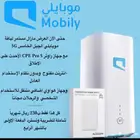 راوتر لا محدود