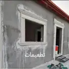 لياسه ملونة بديل الحجر الطبيعي