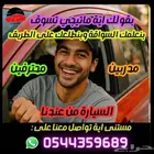 مدرب قياده جيزان