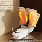 مجفف احذية في دقائق معدودة