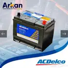 يوجد لدينا جميع انواع البطاريات