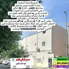 للبيع عماره دورين سكنيه داخل حد الحرم مساحتها 405م