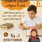 تأسيس قوي لمهارات لغتي من الصفر