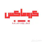 ايجار معدات وعمالة