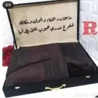 فروه رجالي