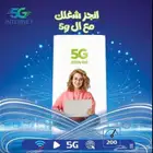 ليش منتظر . تواصل معنآ