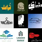 (سعر رمزي ) مصمم احترافي