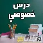 مدرسه تأسيس صفوف أوليه ومتابعة للمرحلة الابتدائية