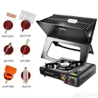 بيكج الشواء متكامل مع التوصيل مجانا