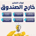 واجبات وبحوث وتلخيص محاضرات بكالريوس وماجستير جميع التخصصات