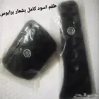 برابوس