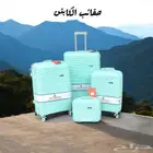 طقم شنط دبش 4قطع
