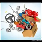 معلم قطع غيار السيارات خبره اكتر من 12سنه في مجال قطع غيار