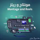 تصوير برومو زواجات