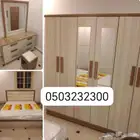 مؤسسة السكري لي الاثاث