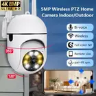 كاميرات مراقبة داخليه وخارجيه واي فاي بسعر مغري