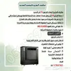 مكيف مستخدم نظيف صحراوي ارضي مصنع الجزيرة200W عالي المواصفات