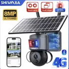 كاميرات مراقبه خارجيه على الطاقه الشمسيه بشريحة 4G عدستين