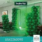 تنظيم فعاليات وافتتاح محلات