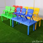 كراسي وطاولات روضة