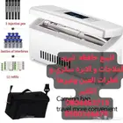 حافظه تبريد للرحلات للقطرات العيون و للنسولين و حبوب