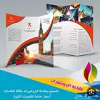 طباعه جميع انواع المطبوعات الورقيه ستكر بنر أكياس اظرف بروشو