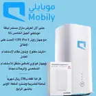 راوتر موبايلي 5G مع راوتر ماي فاي متنقل (شريحة انترنت مفتوح)