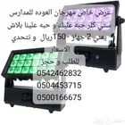 ستي كلر حبه علينا بلاش