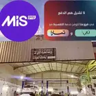 صيانة فورد