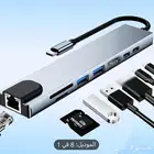 محول Type-C يتضمن 4K HDTV USB 2 RJ45 TF SD TYPE-C U