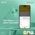 اجهزة نقاط بيع من شركة هلا