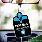 طباعة كرت فواحة بالريحة ليحتاجها العميل