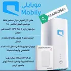 موبايلي راوتر مع شريحه مع ماي فاي 5G