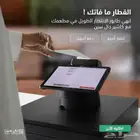 جهاز كاشير مدمج