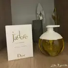 وصل الجديد من جادور ديور ماستر كواليتي